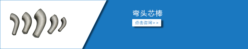 精铸.jpg