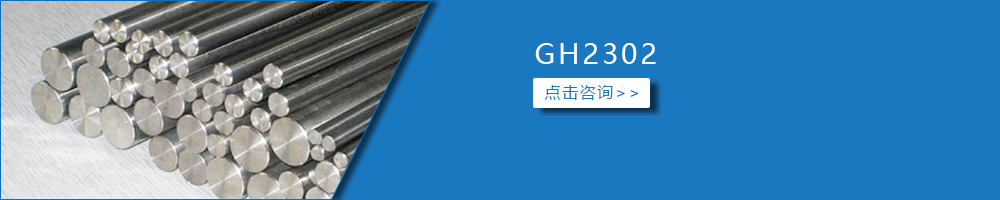 GH2302.3.jpg